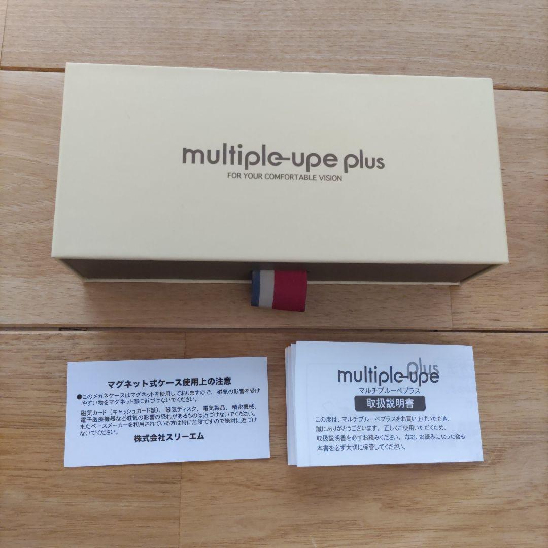マルチプルーペプラス　1.5倍　スリーエム