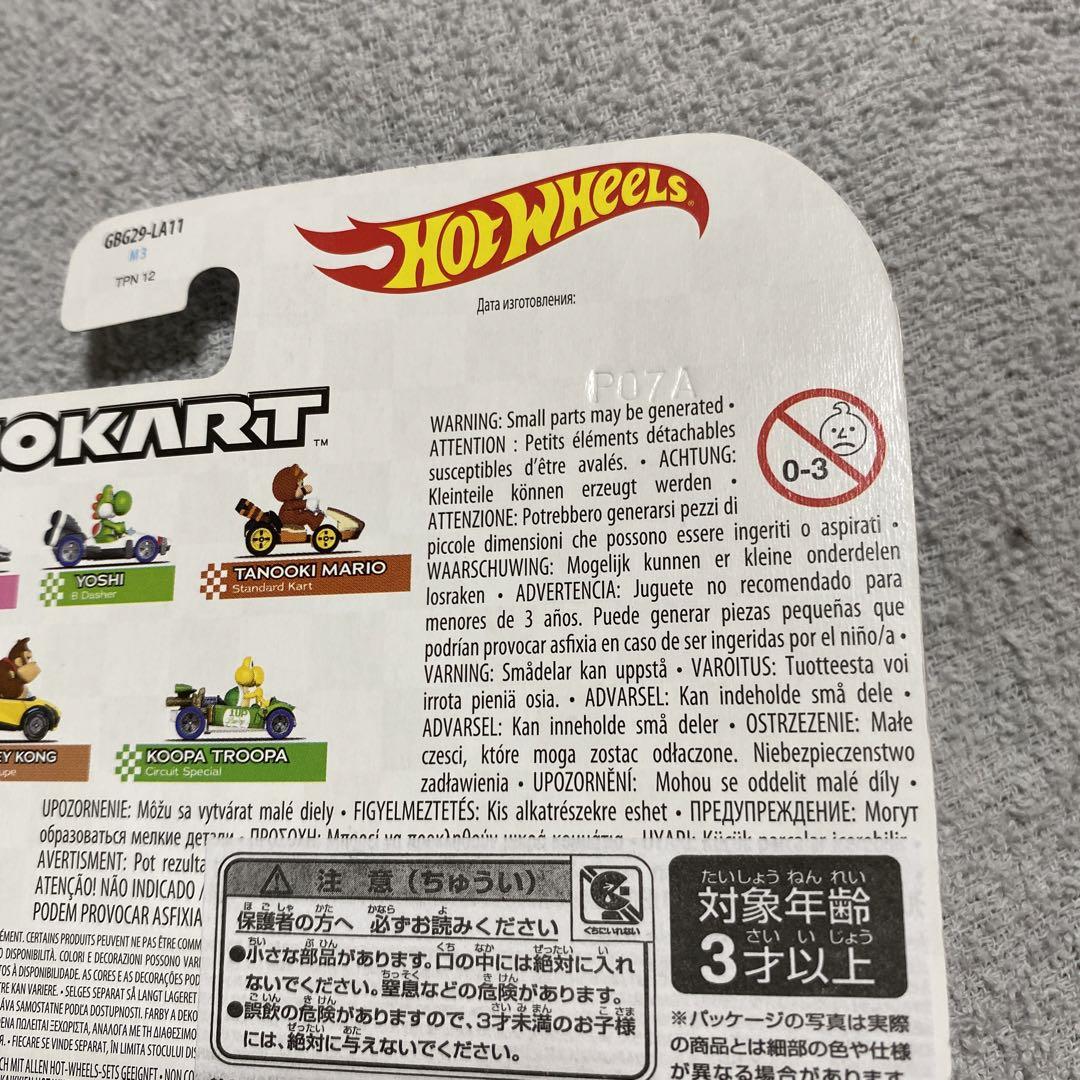 希少？マテル ホットウィール ヨッシー ホットウィール　Hot WHeeLs