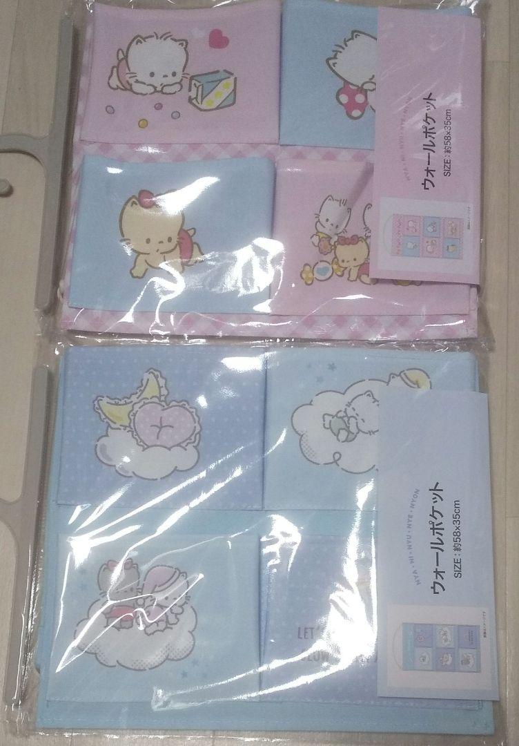 ニャニィニュニェニョン ウォールポケット アベイル サンリオ