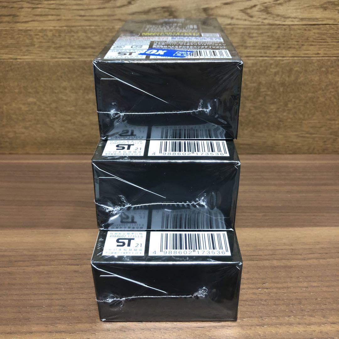 シュリンク付き未開封 プリズマティックアートコレクション3BOX