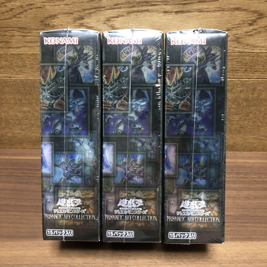 シュリンク付き未開封 プリズマティックアートコレクション3BOX