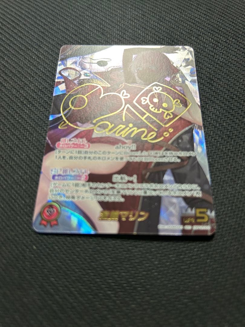 ホロライブカードダス 宝鐘マリン SEC 金箔サイン入り