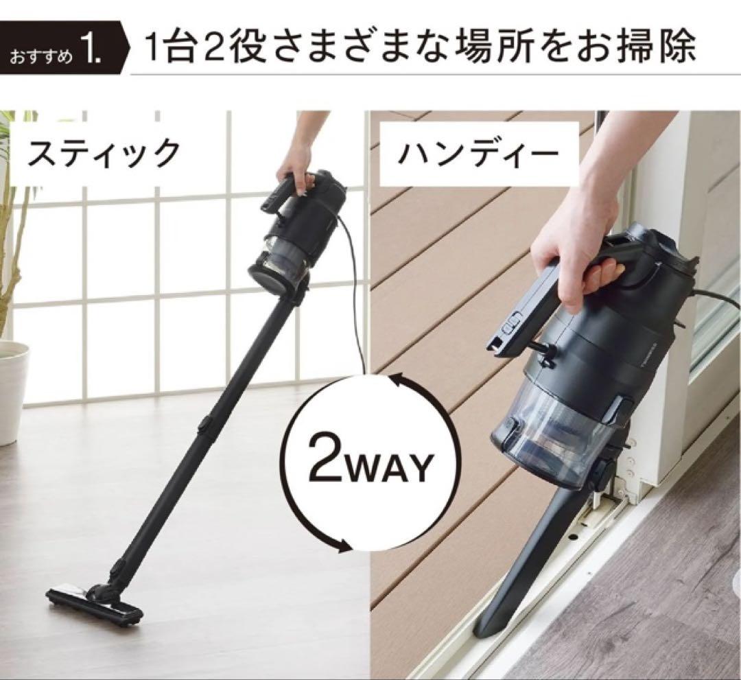 新品未開封TWINBIRD HC-EB54 パワーハンディークリーナー掃除機
