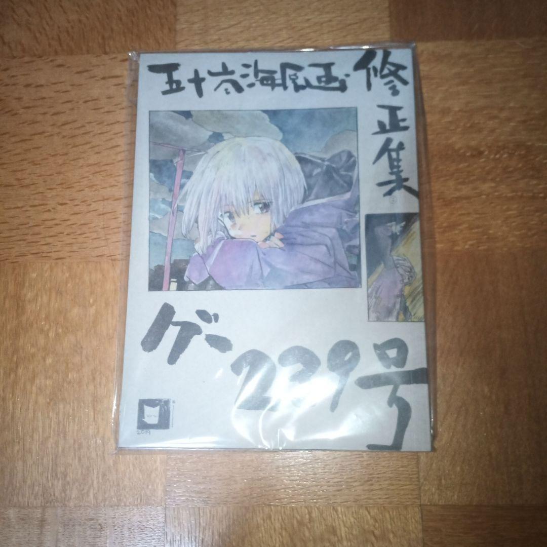 公式卸売り 本・音楽・ゲーム,漫画 - www.radiomarcaalmeria.com 【再入荷】 NARUTO ナルト 同人誌 根性組合「リバー」サスケ×サクラ 再録 同人誌