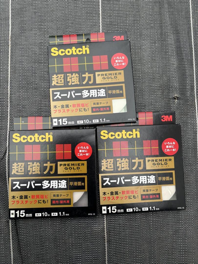 スコッチ 超強力両面テープ プレミアゴールド(15mm×10m) 3個セット