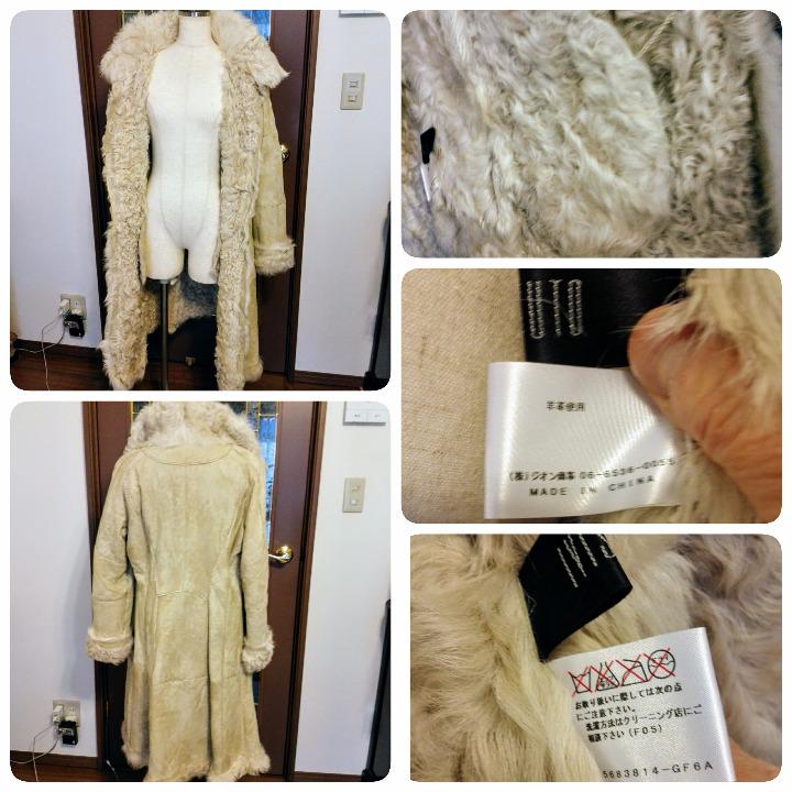 美品☆羊毛皮コート Lサイズ