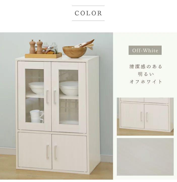 超目玉 キッチン収納 食器棚 本棚 カラーボックス ラック キッチン収納 Www Cecop Gob Mx