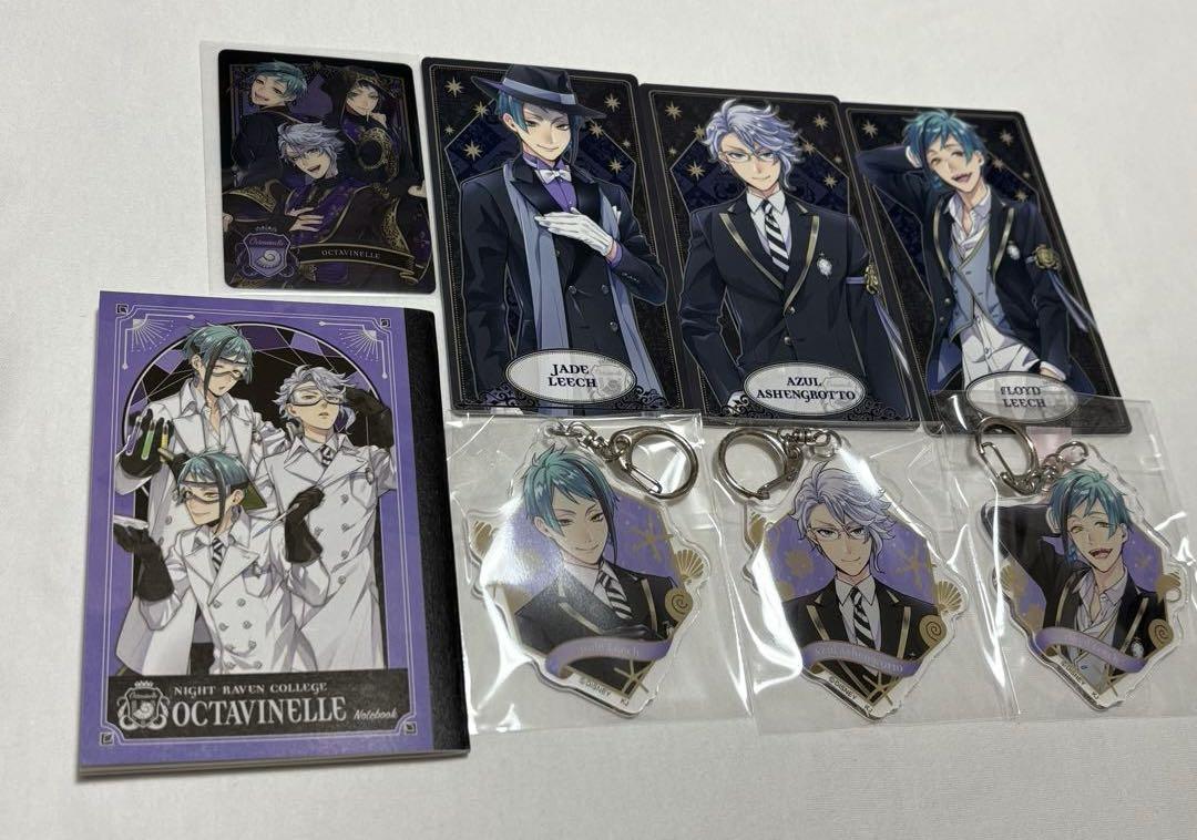 Amazon.co.jp: AGF限定 ツイステ ジェイド フロイド スケアリー