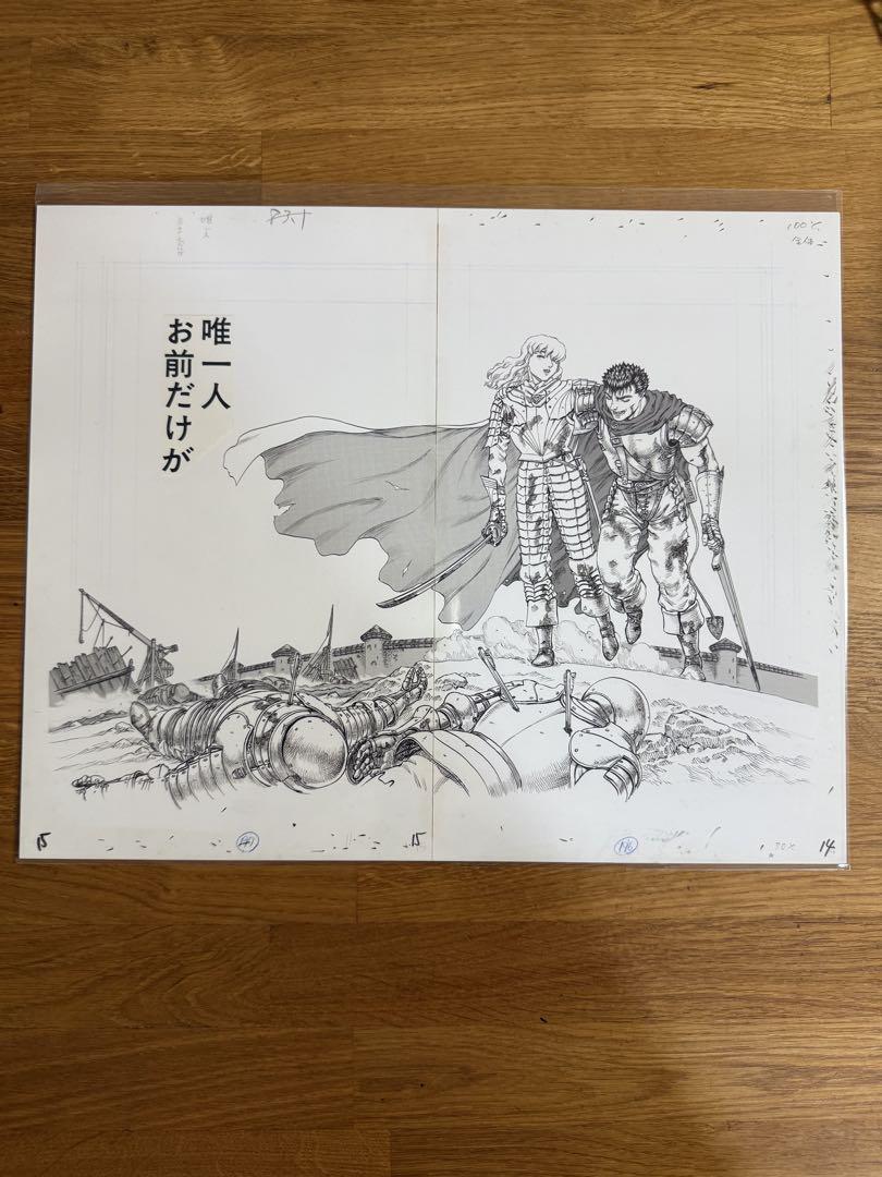 希少】3点セット 大ベルセルク展 複製原画 三浦建太郎