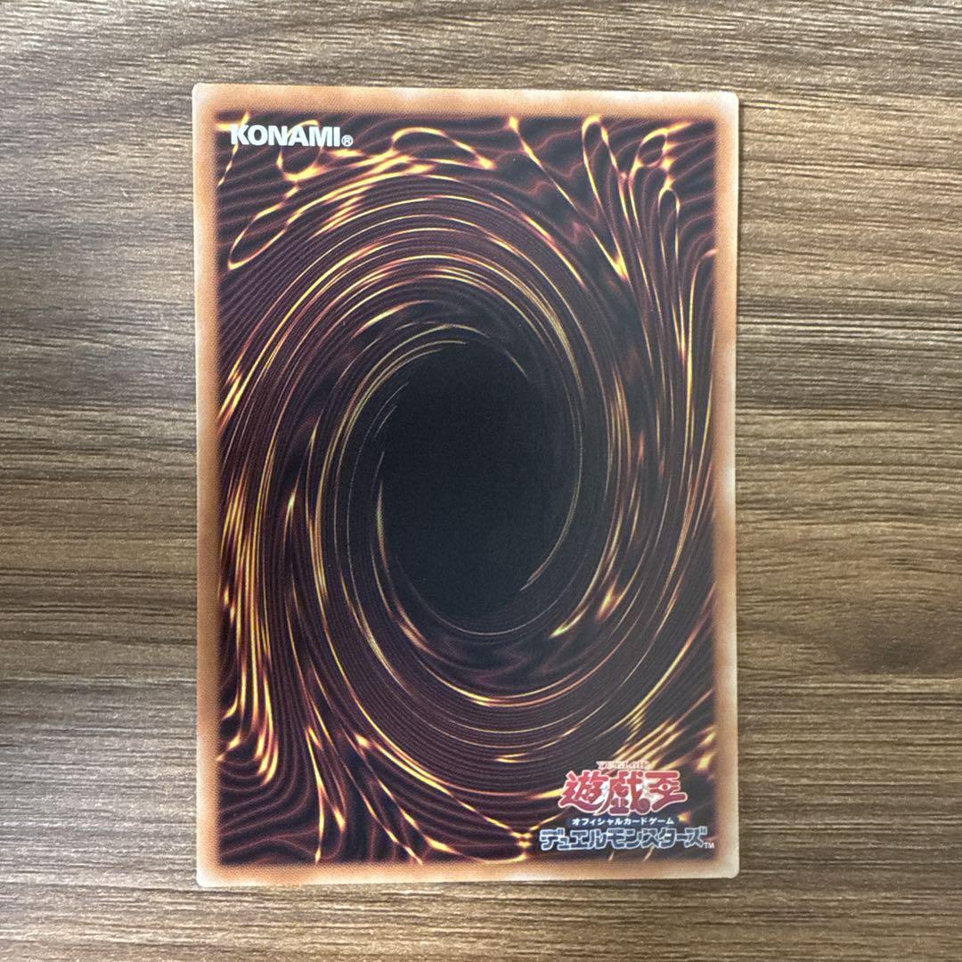 遊戯王 25th