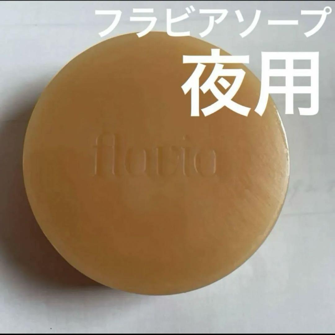 限定 フォーマルクライン　フラバンジェノール　フラビア　エッセンス　20ml×6