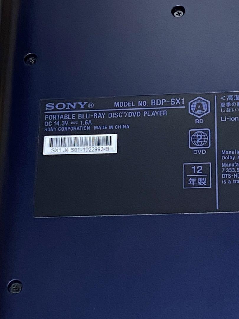 美品】SONY ポータブルブルーレイディスク/DVDプレーヤー BDP-SX1