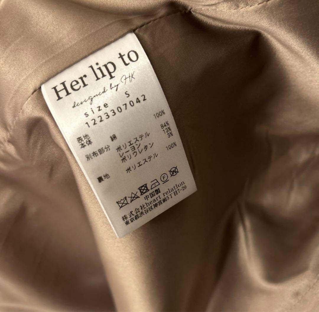 ジャケット・アウター herlipto Gaba Ruffled Cotton Trench Coat