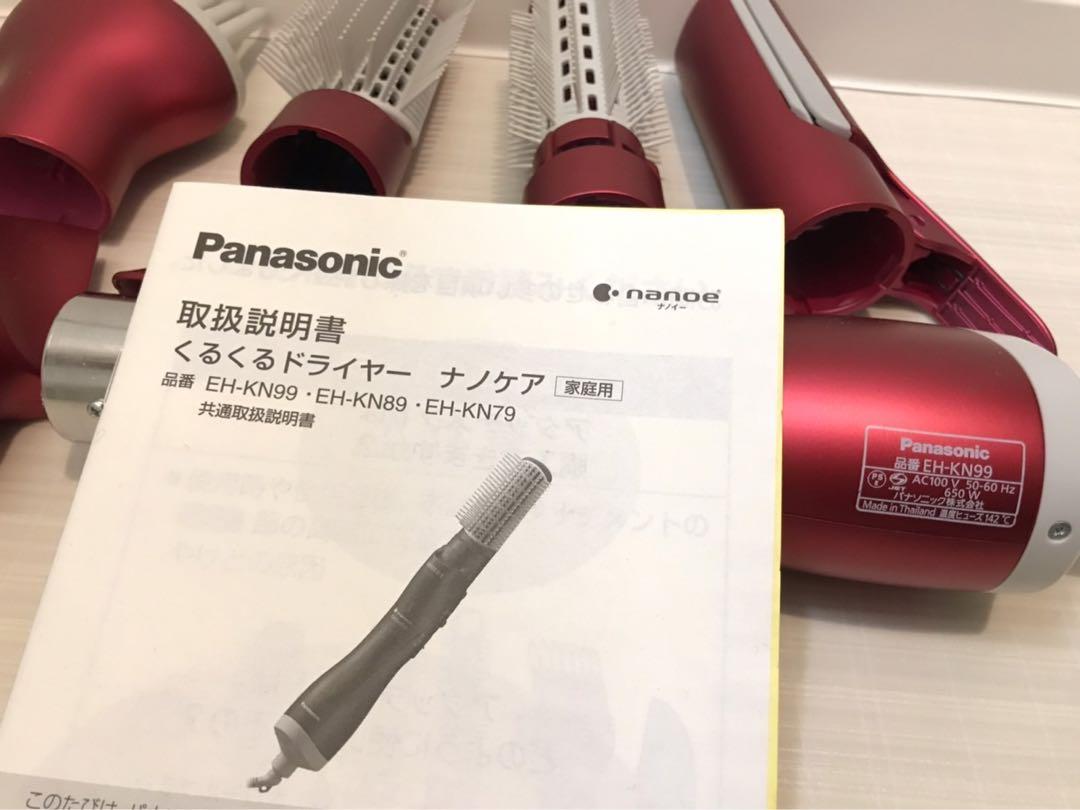 Panasonic  ナノケア くるくるドライヤー EH-KN99-RP