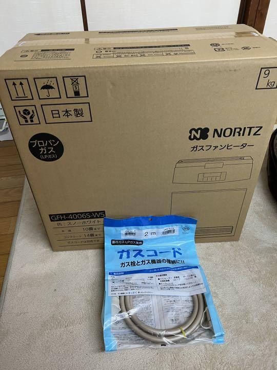 マジックタイム様専用ノーリツ ガスファンヒーター LPガス