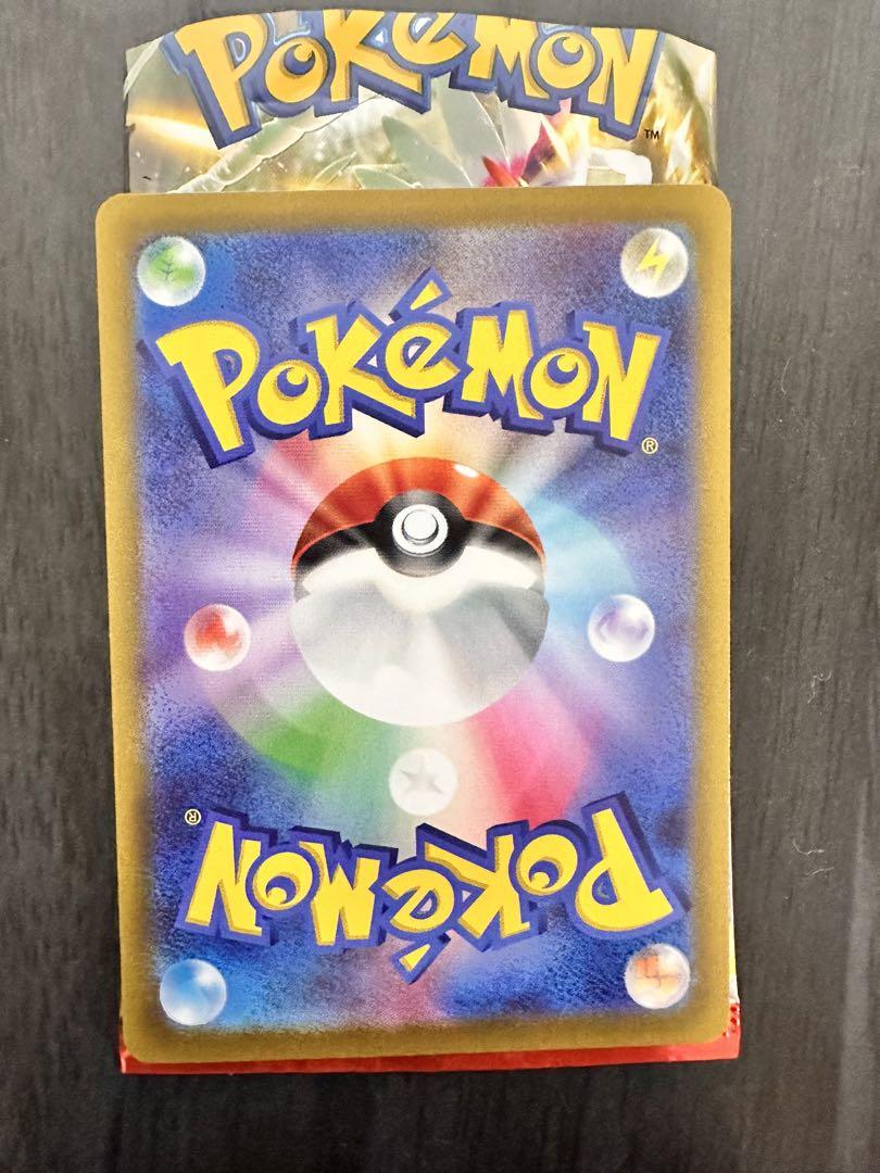 日本限定 ポケモンカード スカーレット サーナイトex Fiqueisemcracha Com Br 日本限定 ポケモンカード スカーレット サーナイトex Fiqueisemcracha Com Br