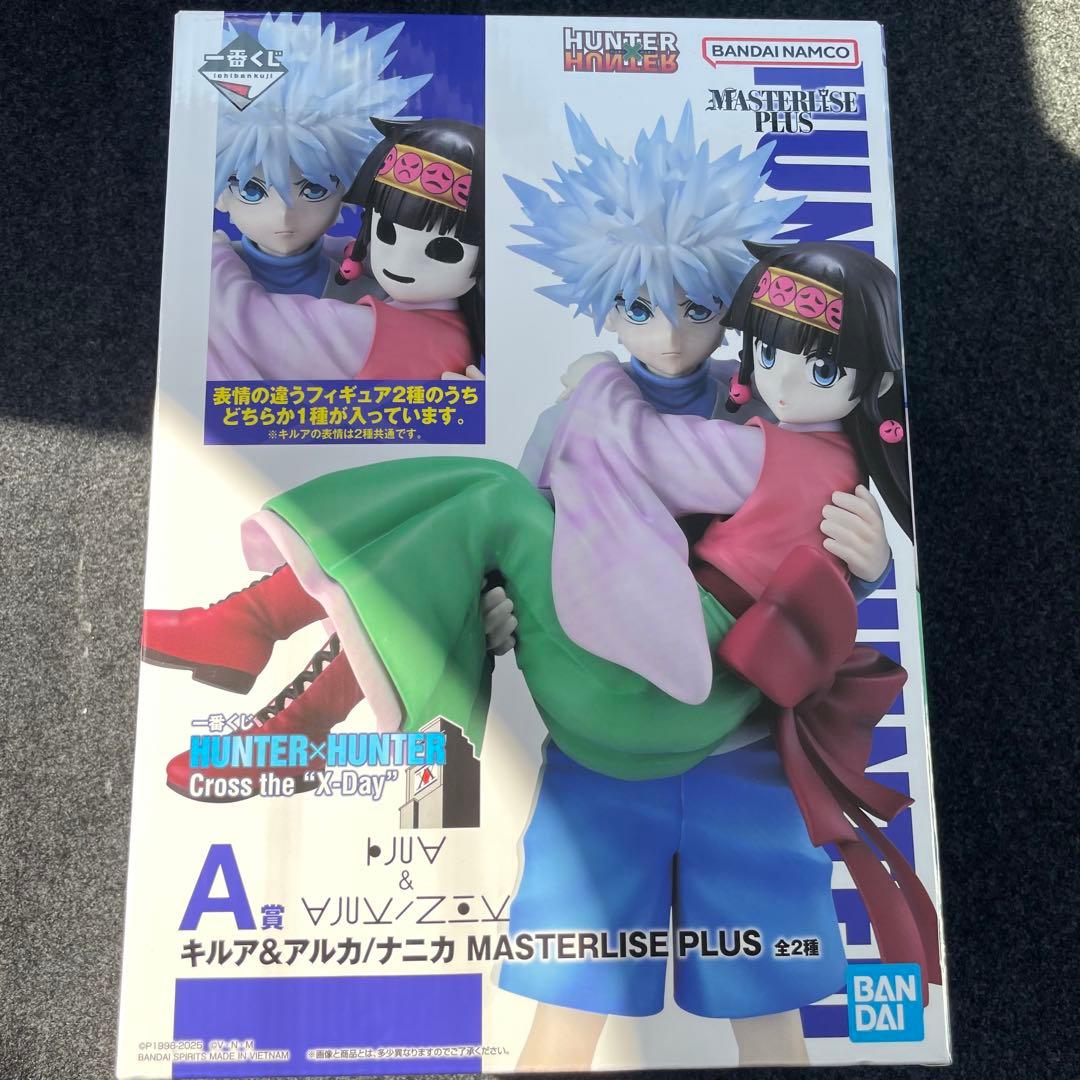 一番くじ　HUNTER×HUNTER ハンターハンター　A賞　キルア&アルカ