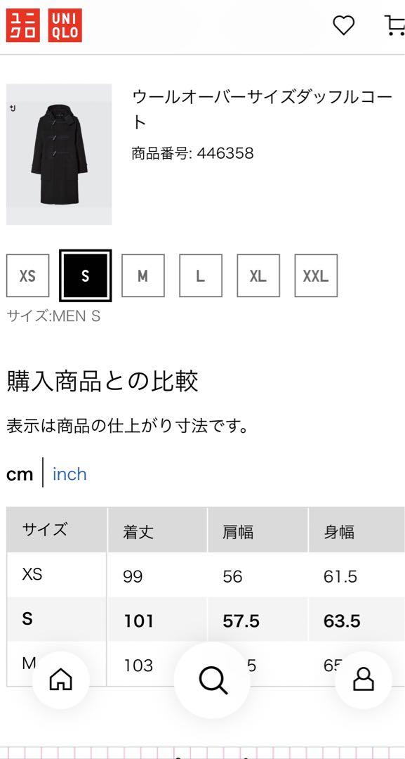 UNIQLO +J ウールオーバーサイズダッフルコート　S ネイビー