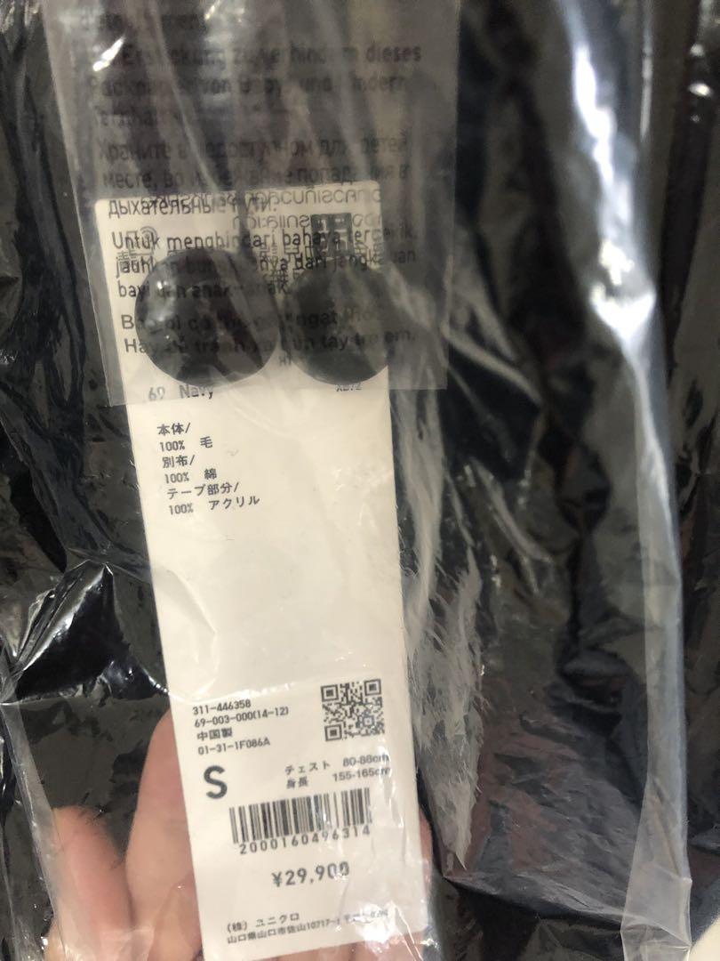 UNIQLO +J ウールオーバーサイズダッフルコート　S ネイビー