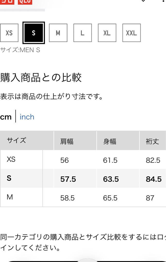 UNIQLO +J ウールオーバーサイズダッフルコート　S ネイビー
