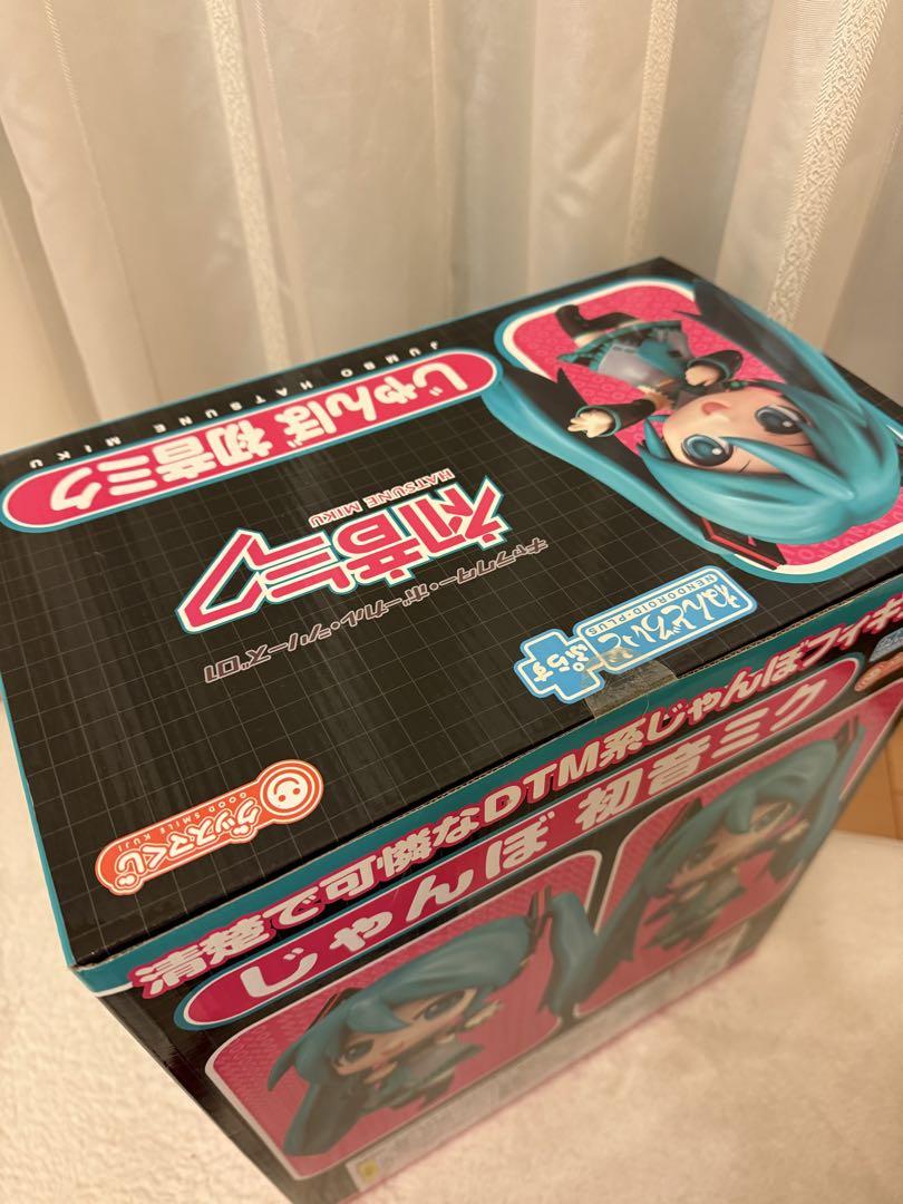 初音ミク じゃんぼ ねんどろいど A賞 一番くじ グッスマくじ