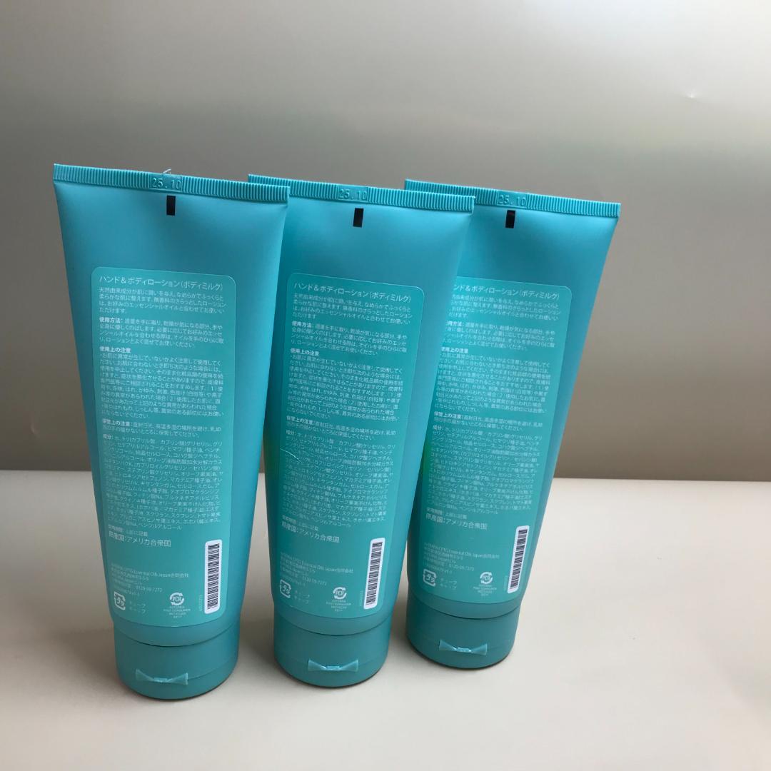 ドテラ doTERRA ドテラ ハンド ＆ ボディローション200ml *3本