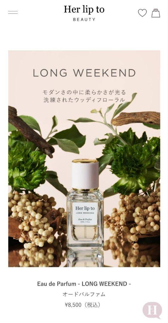香水(女性用) Eau de Parfum LONG WEEKEND Her lip to LONG_WEEKEND.png?v=1731397448