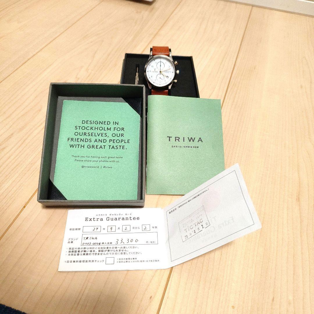 TRIWA LANSEN CHRONO3　新品電池 ガラスコート