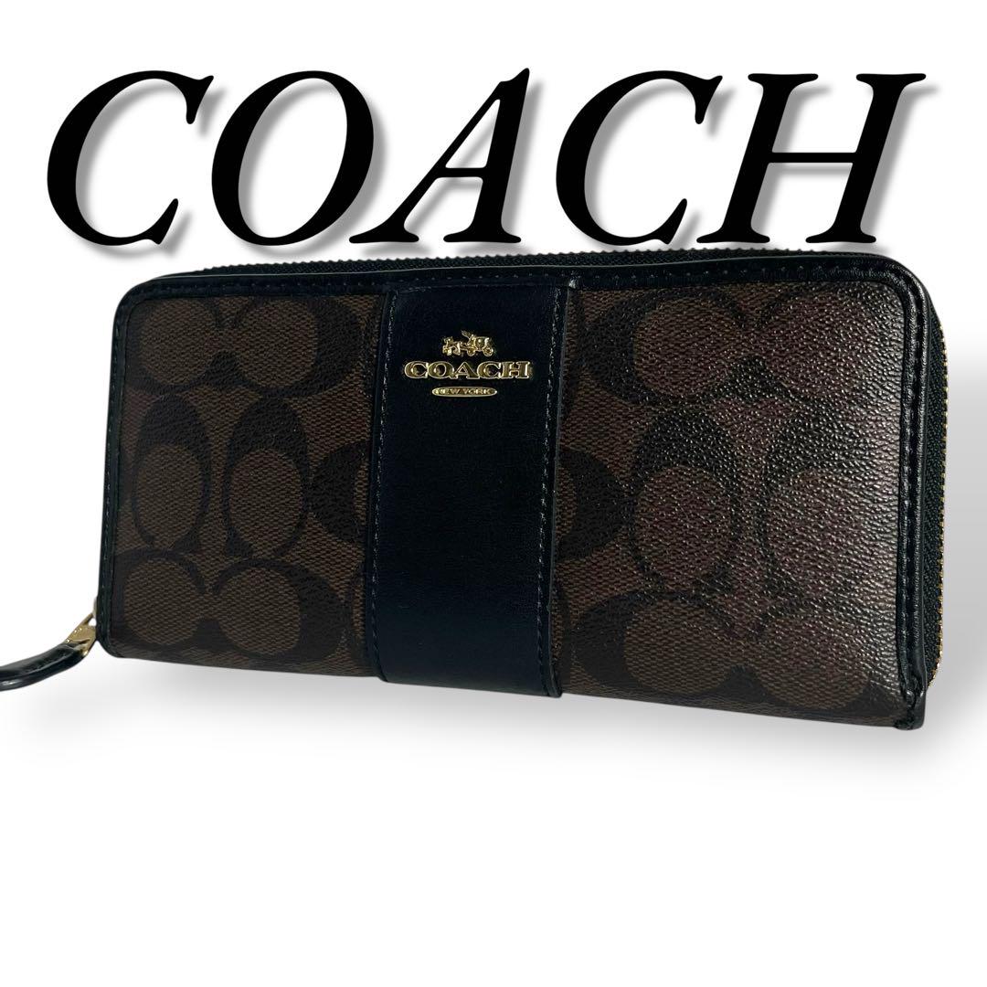 美品 COACH 長財布 ラウンドファスナー ブラウン シグネチャー