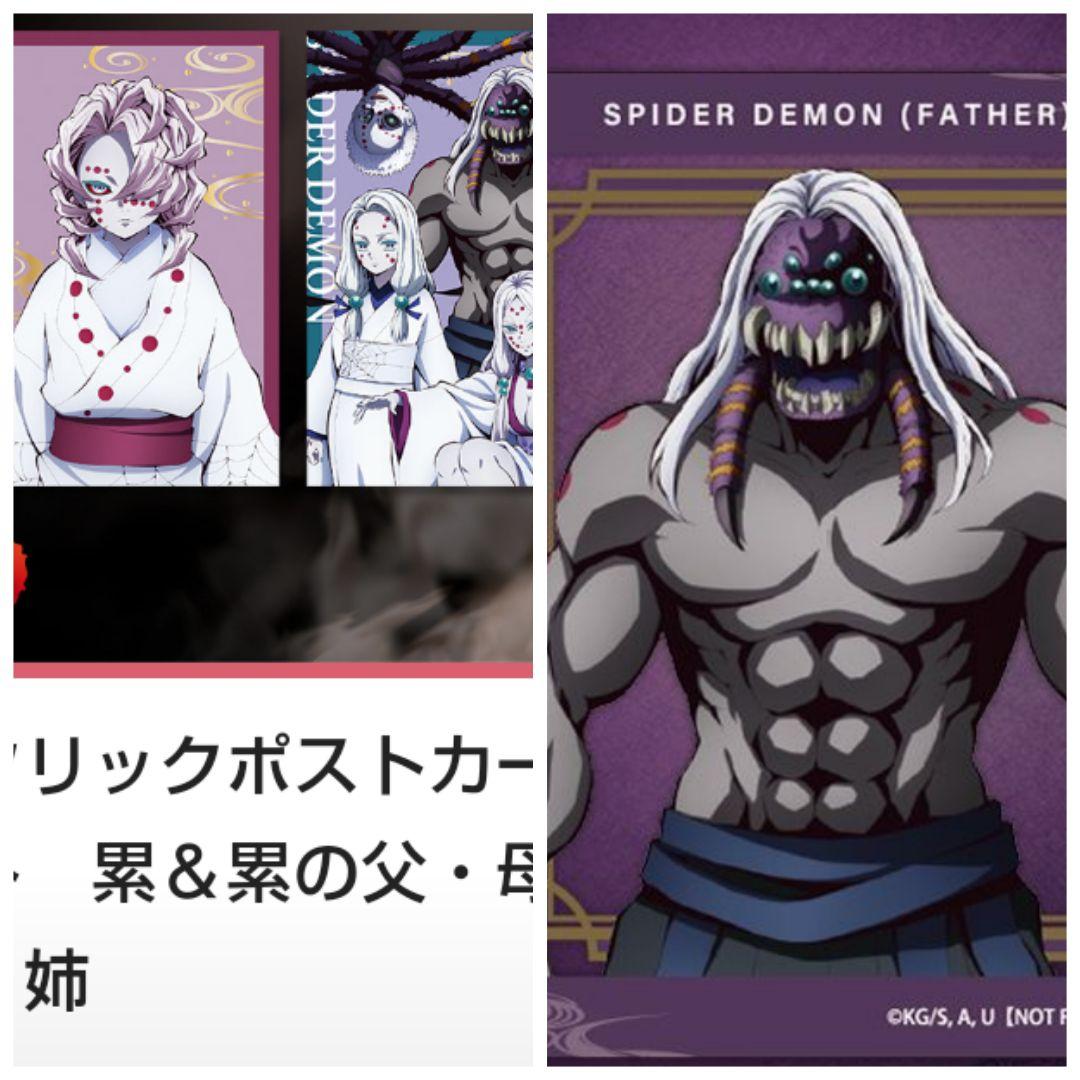 ポストカード 累＆累の父・母・兄・姉 メタリックポストカード2