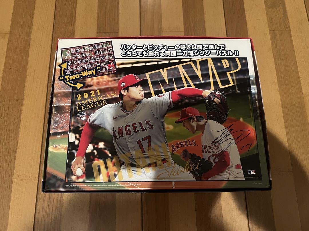 大谷翔平　2021MVP   ジグソーパズル　1000ピース