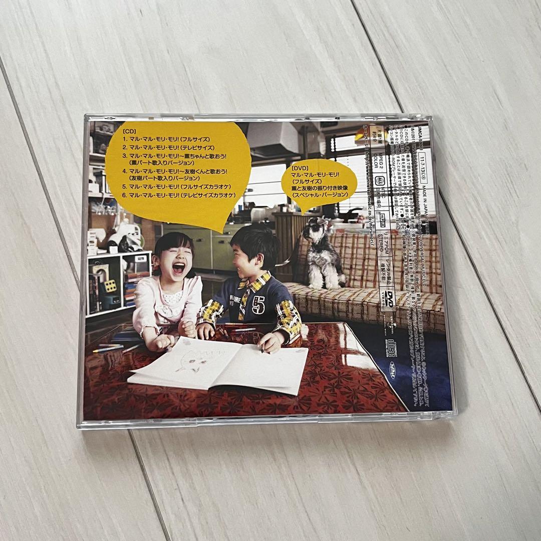 結婚式 BGM 音楽 CD 別売りok