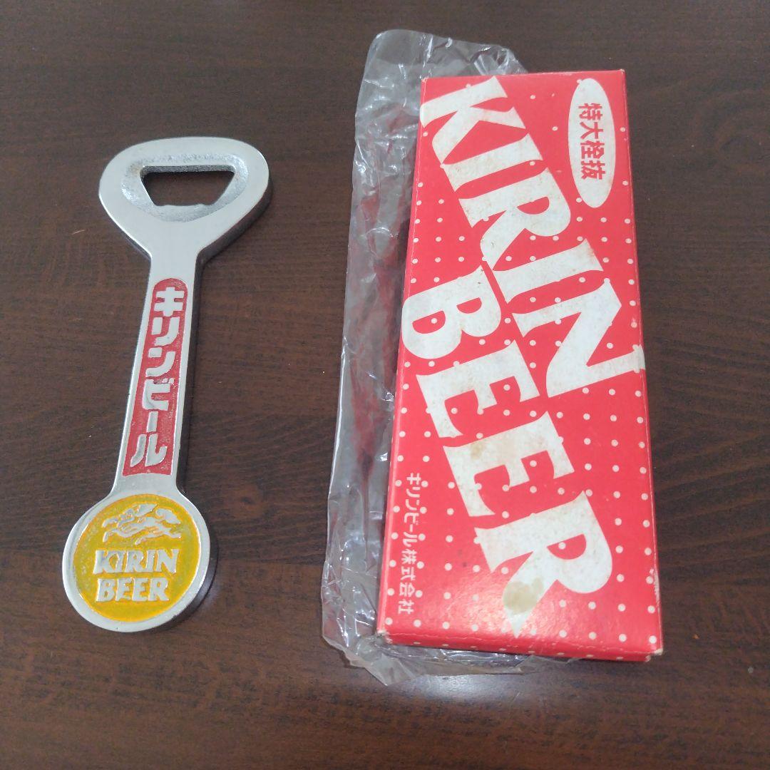 昭和レトロキリンビール栓抜き箱付き未使用