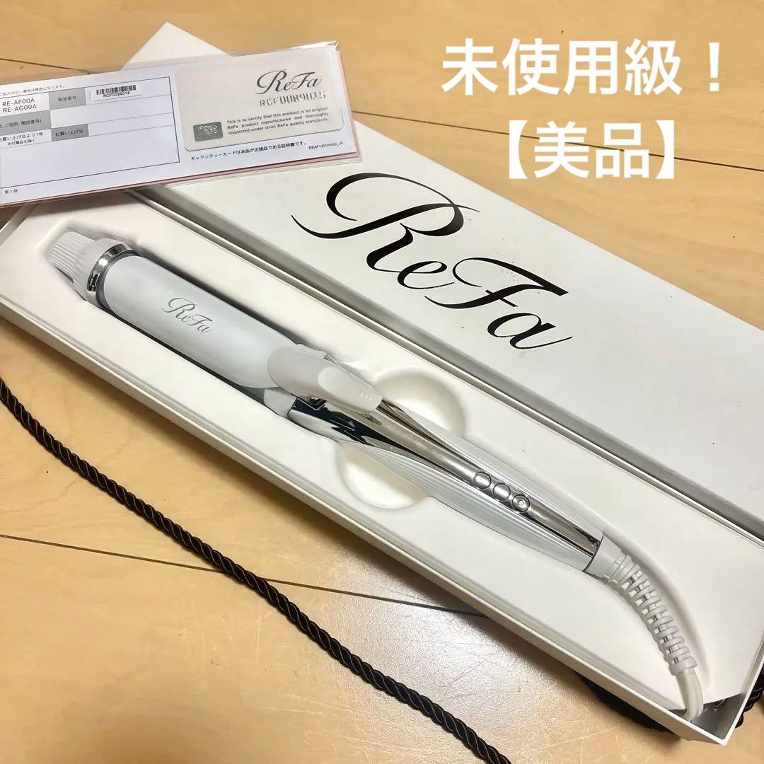リファ ビューテック カールアイロン 32mm セール価格 - ヘアアイロン リファ ビューテック カールアイロン 32mm セール価格 - ヘアアイロン