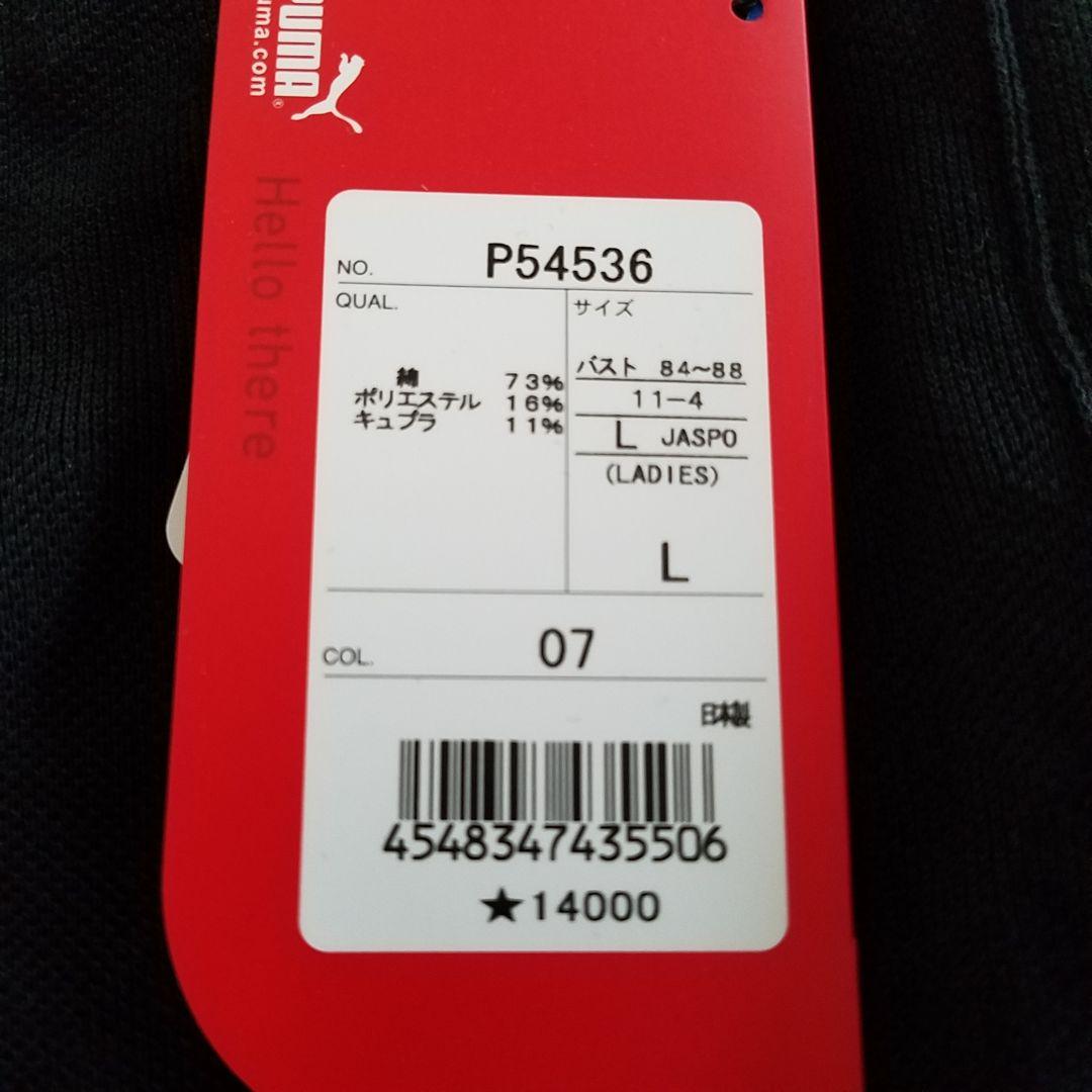 【新品】PUMA ゴルフ 長袖 ポロシャツ (Lサイズ)