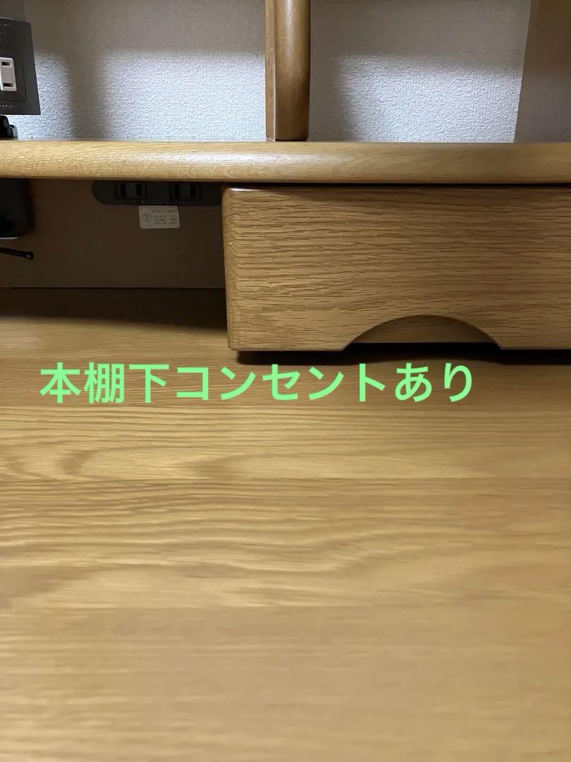 カリモクKarimoku木製学習机セット販売 机本体