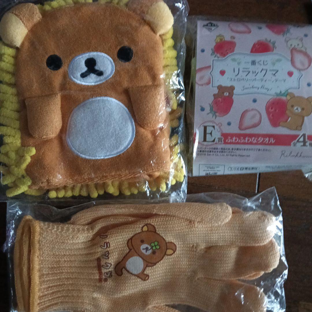 リラックマ まとめ売り リラックマまとめ売り - メルカリ