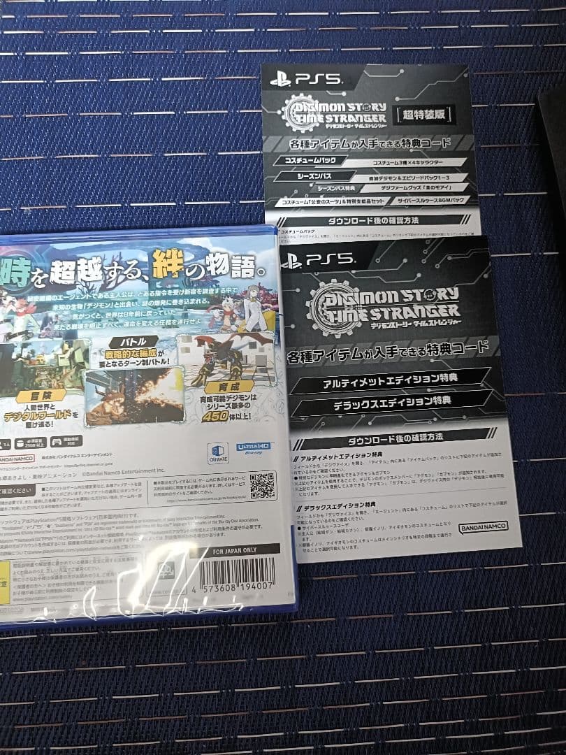 デジモンストーリー