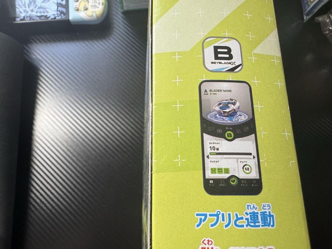 ベイブレードX ドランダガーデッキセット　ヘルズチェイン　クロコクランチ