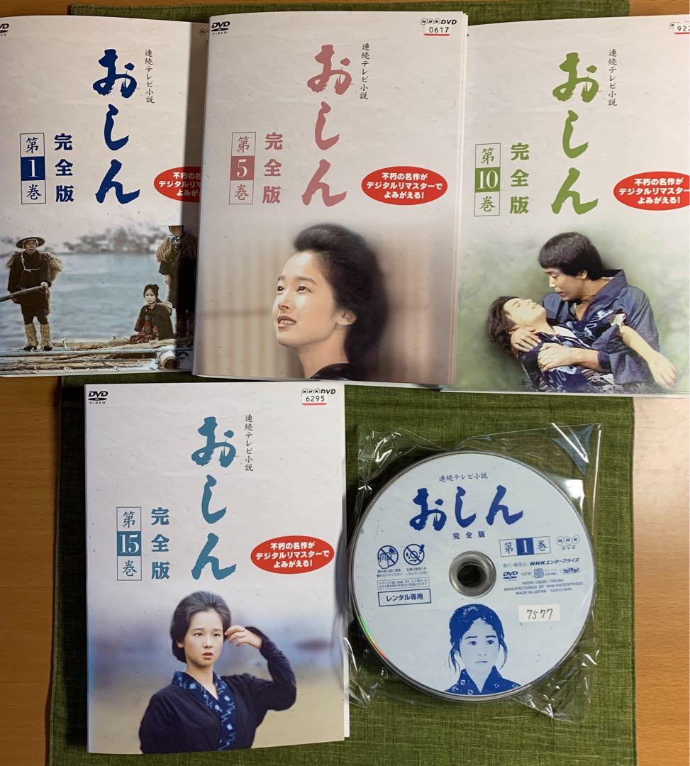 連続テレビ小説 おしん　完全リマスター版　レンタル落ち　全話31巻 連続テレビ小説 おしん 完全リマスター版 レンタル落ち 全話31巻