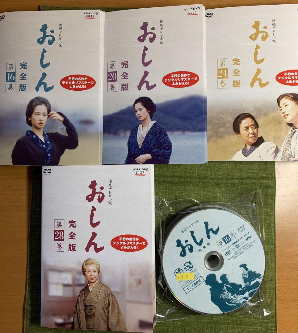 連続テレビ小説 おしん　完全リマスター版　レンタル落ち　全話31巻 連続テレビ小説 おしん 完全リマスター版 レンタル落ち 全話31巻