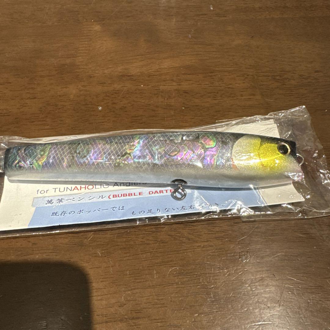２０　萬葉ルアー　180BDF