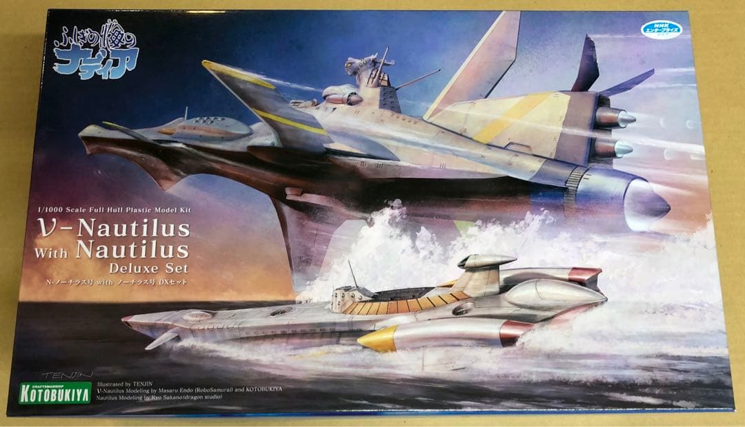 ふしぎの海のナディア N-ノーチラス号 with ノーチラス号 DXセット