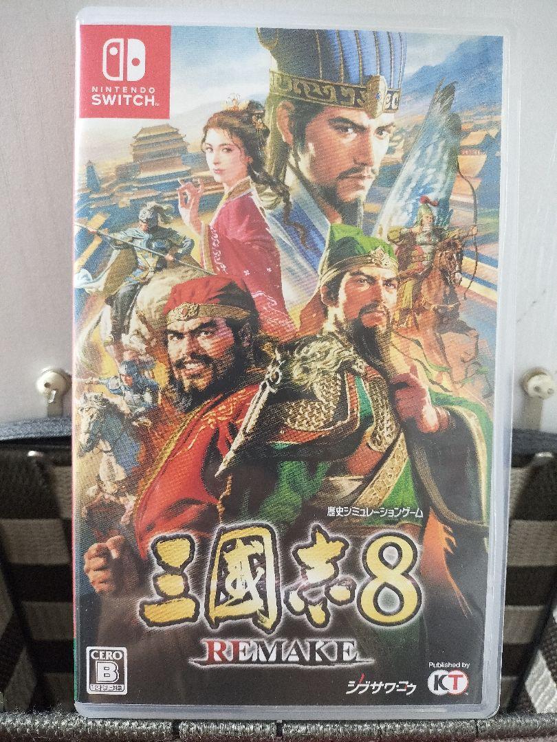 三国志8 REMAKE Nintendo Switch