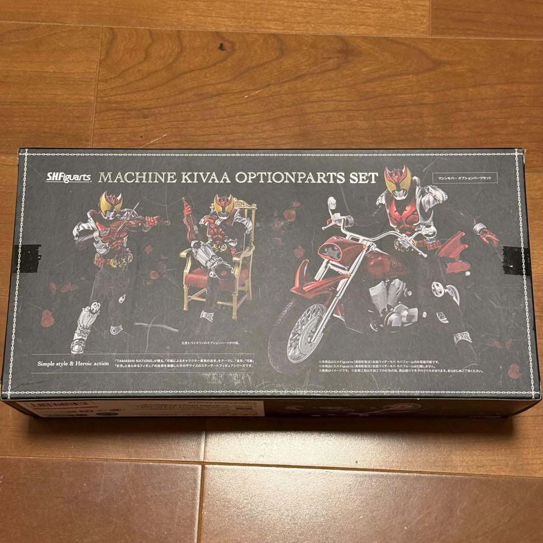 マシンキバー オプションパーツセット