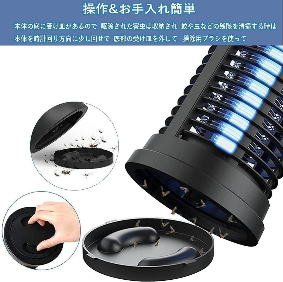お得定番人気 コバエ対策 新品送料無料 10箱セット電撃殺虫器 捕虫器 蚊取り器 UV光源吸引 hcm3o-m30554655158 格安在庫