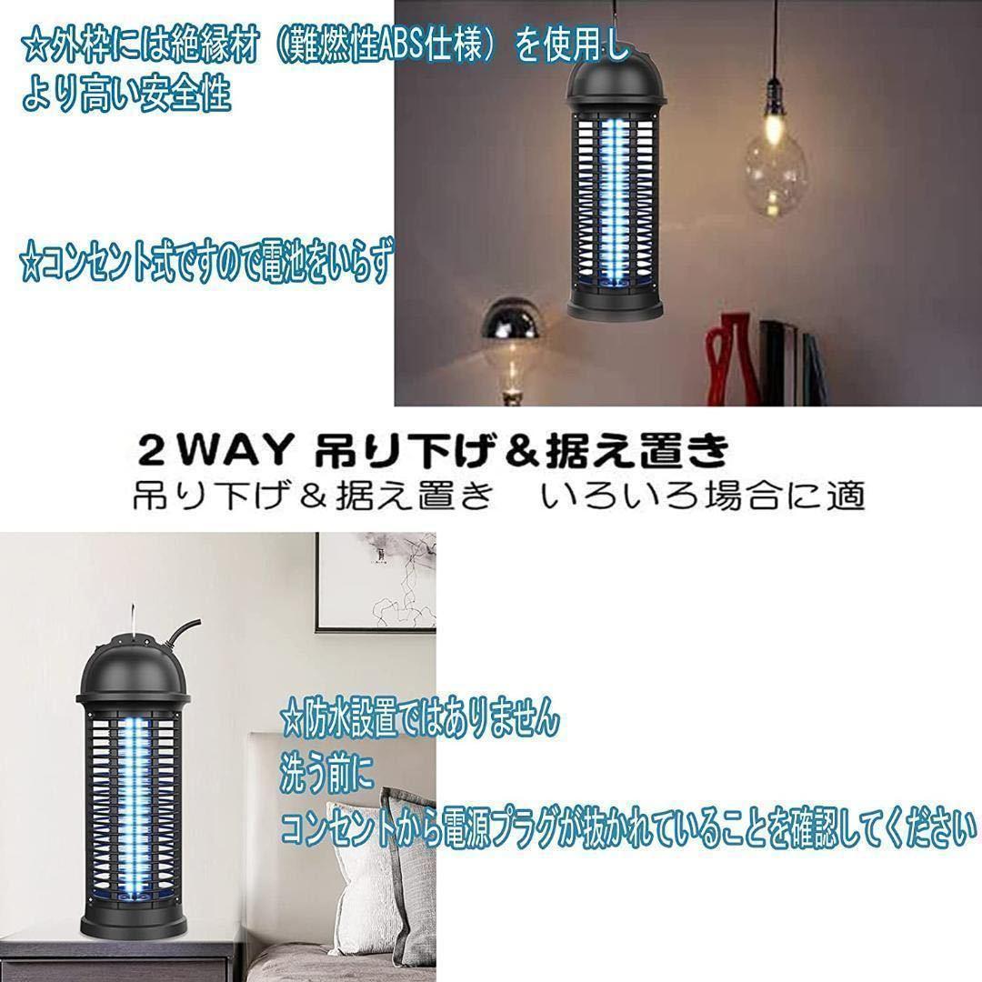 お得定番人気 コバエ対策 新品送料無料 10箱セット電撃殺虫器 捕虫器 蚊取り器 UV光源吸引 hcm3o-m30554655158 格安在庫