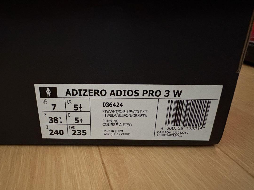 アディゼロ アディオス PRO 3 24cm