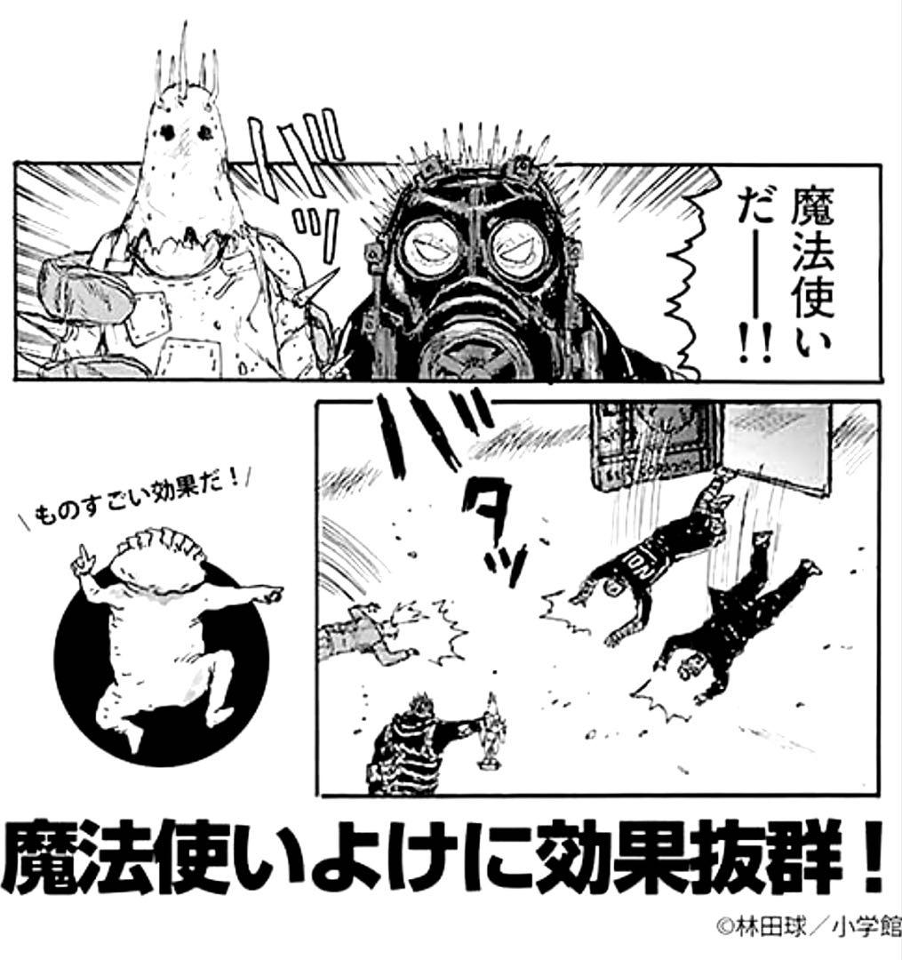 アクリルスタンド（煙ファミリー） - 「ドロヘドロ」新グッズ10