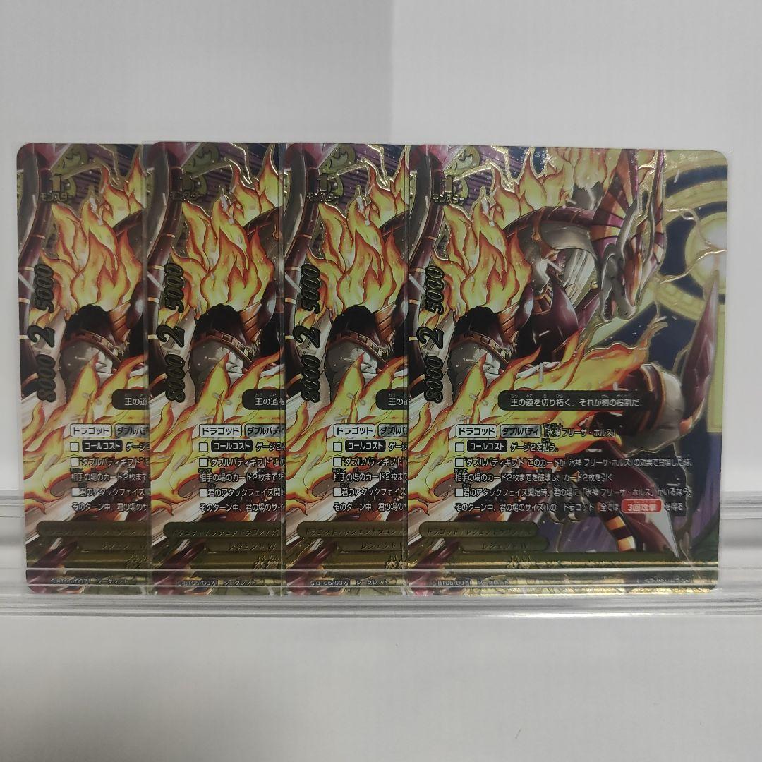 t*a様 バディファイト　デッキ14